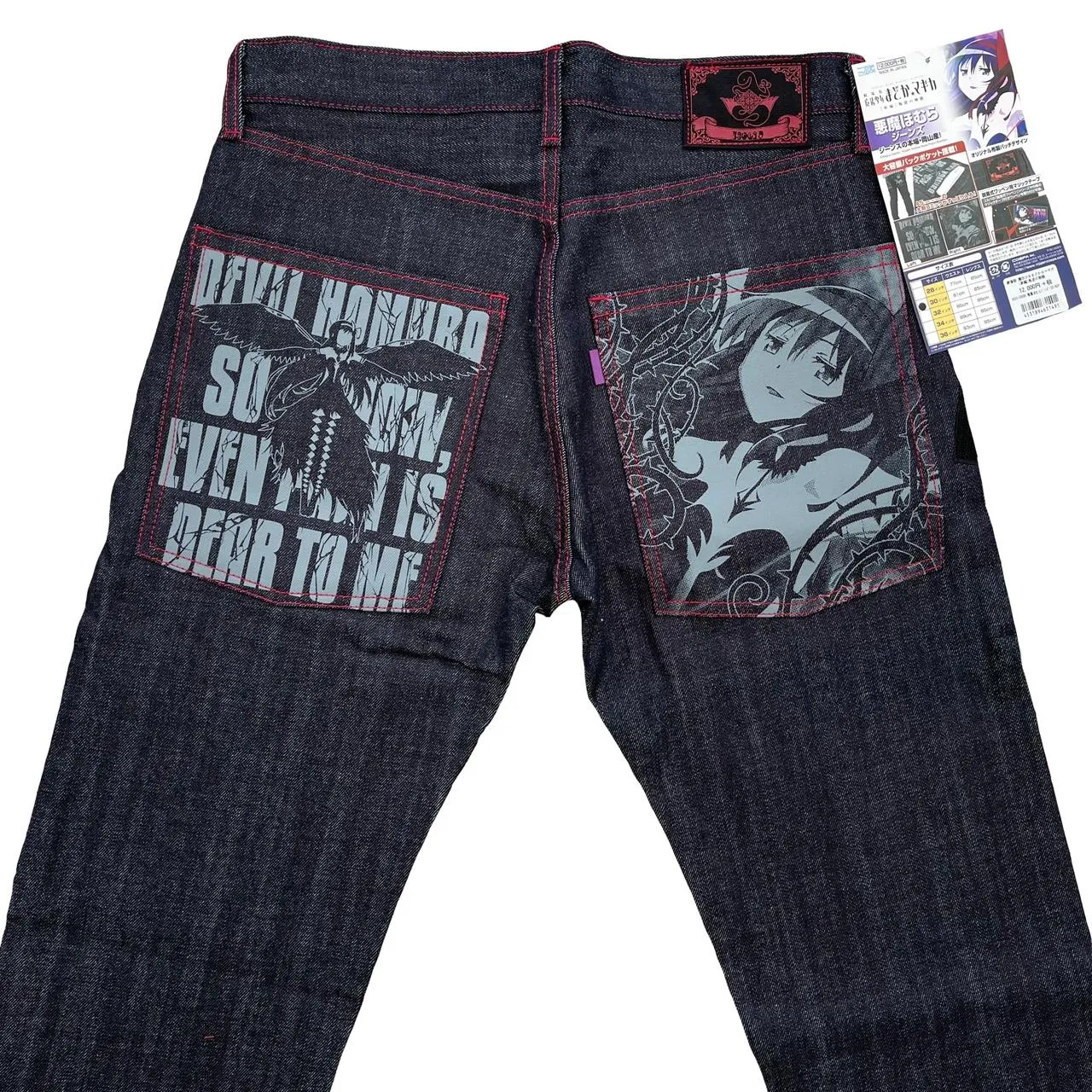 Cospa Anime Jeans